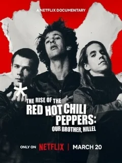  Восхождение Red Hot Chili Peppers: Наш брат Хиллел 