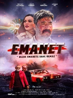 Доверие 