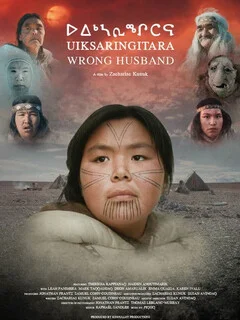  Uiksaringitara 
