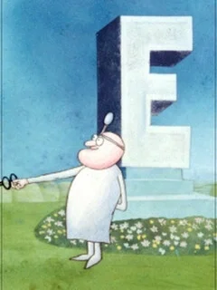  Е 