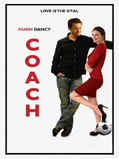  Тренер 