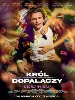  Король кайфа 