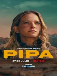  Пипа 