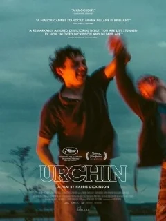  Сорванец 