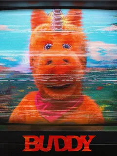  Приятель 