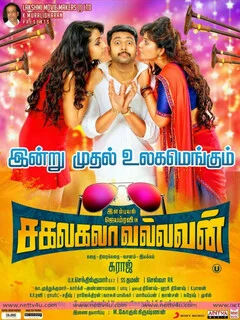  Sakalakala Vallavan 