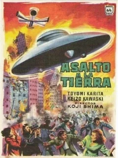 Предупреждение из космоса 