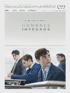  Праведные люди 