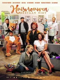  Домохозяек не существует 